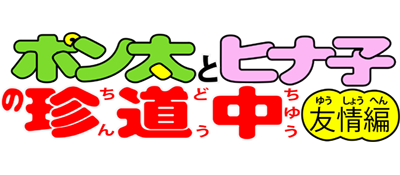 NAKI Action Light logo for GameBoy